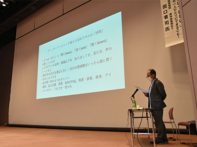 講義をする田口さんの写真