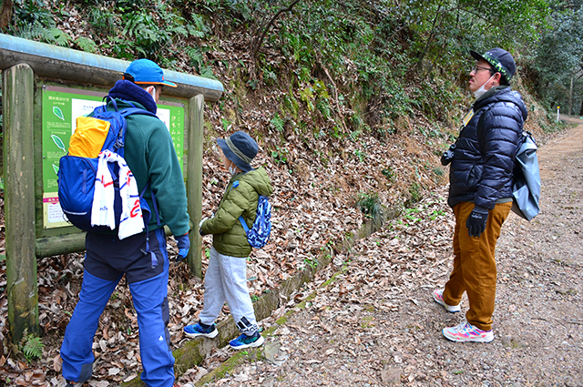 伊木山トレッキングの写真