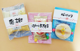 掛け紙