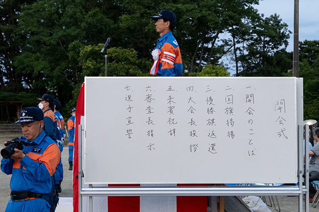 「川島地区消防操法大会」の写真