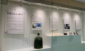 半鐘の展示写真