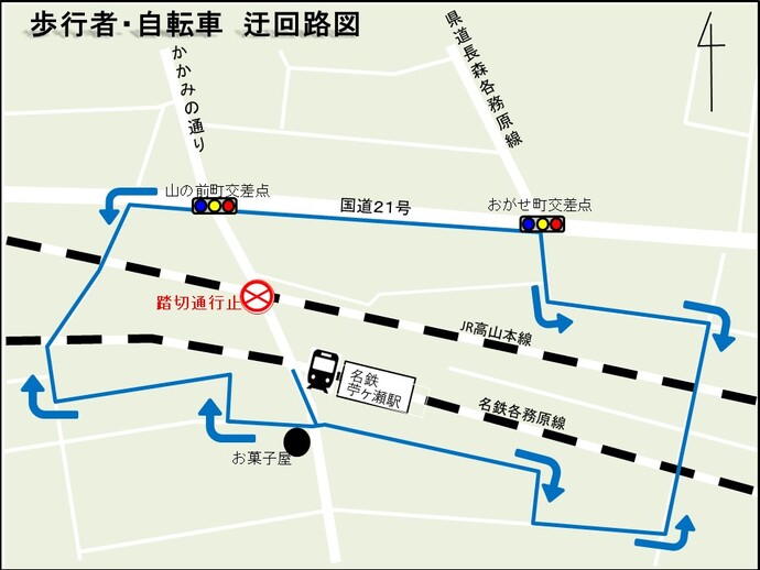 歩行者・自転車迂回路図