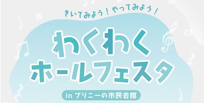 タイトル画像