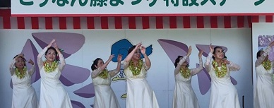 フラダンス