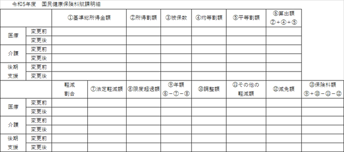 あさけんポスト