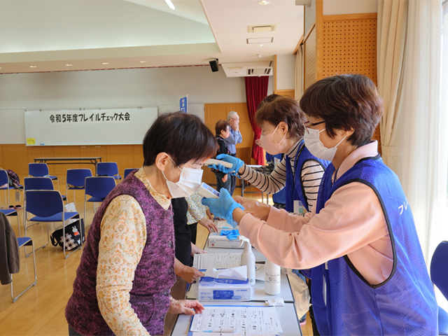 フレイルチェック大会の写真