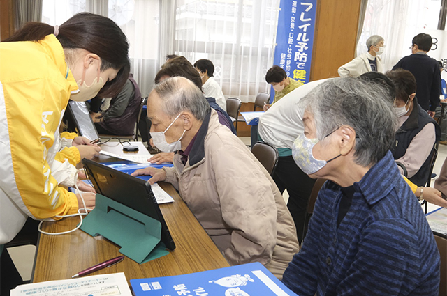 「フレイルチェック大会」の写真