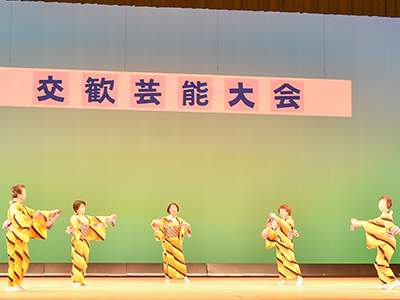 交歓芸能大会の様子