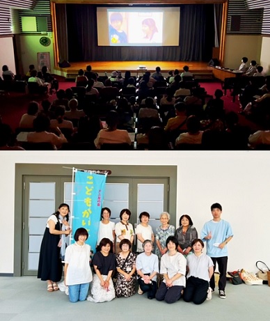 中央図書館多目的ホールでの上映会