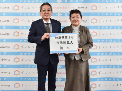 浅野市長と山田さんがフリップを持っている写真