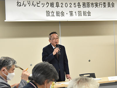 設立総会であいさつする浅野市長の写真