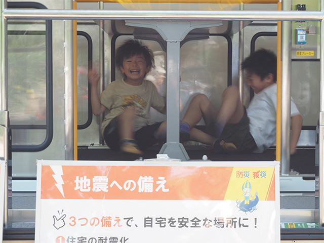 いつものもしもCARAVANの写真