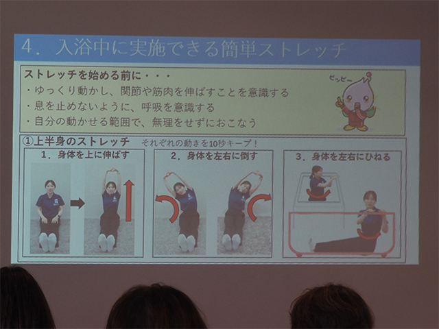 シニアライフを素敵に愉しむ会の写真