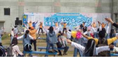 活動のようす