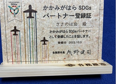 活動のようす