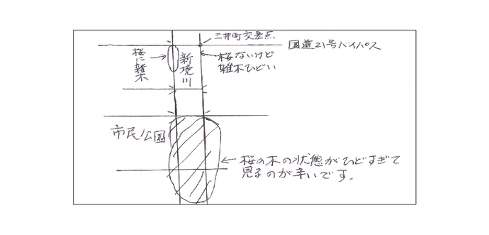あさけん