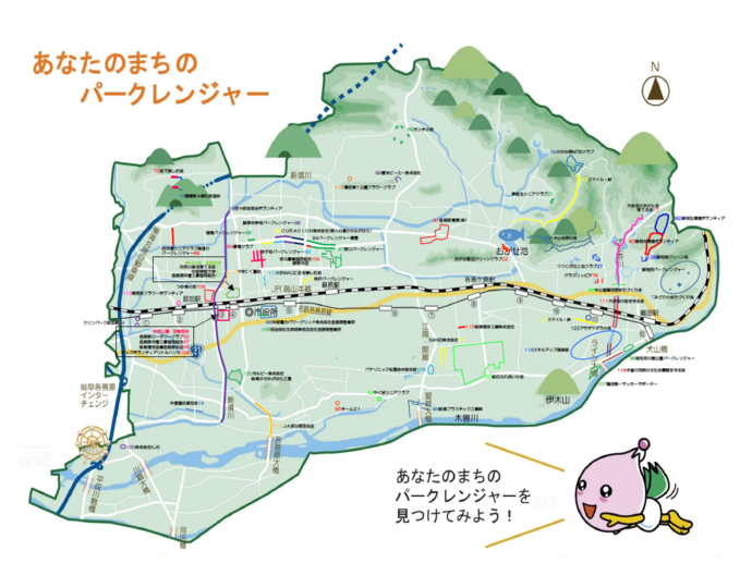 パークレンジャー活動範囲図