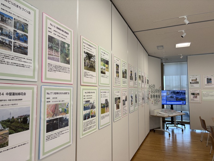 パークレンジャー活動報告展示の様子