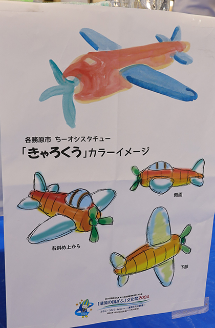 ちーオシスタチュー制作ワークショップ（3）の写真