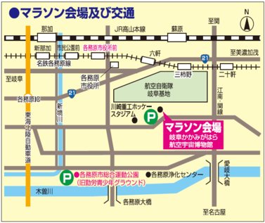 会場アクセス図