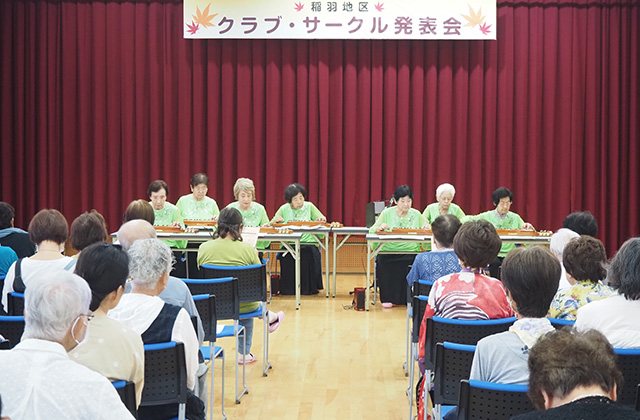 クラブ・サークル発表会 稲羽地区の写真