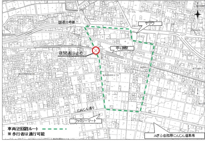 迂回路図