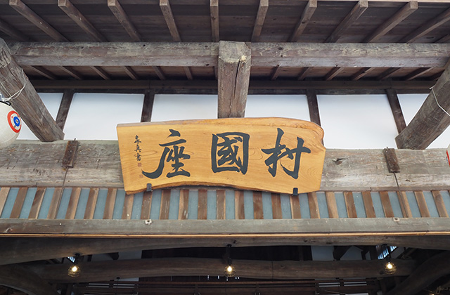 村国座子供歌舞伎の写真