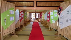 かるた展