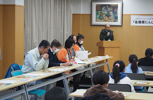 かかみがはら寺子屋事業 ものづくり見学事業 「各務原にんじんコース」の写真