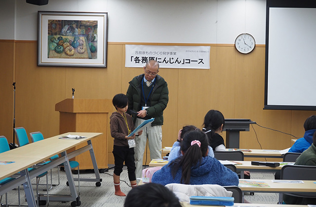 かかみがはら寺子屋事業 ものづくり見学事業 「各務原にんじんコース」の写真