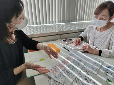 話し合いのようす