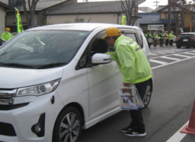 交通安全運動