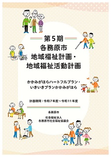 表紙