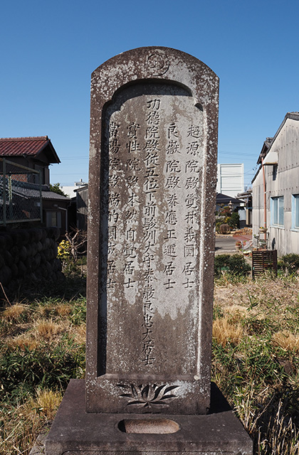 稲羽の史跡と小島三郎の写真