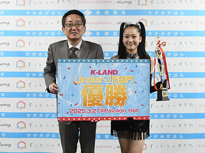 浅野市長と優勝トロフィーを持った田島さんの写真