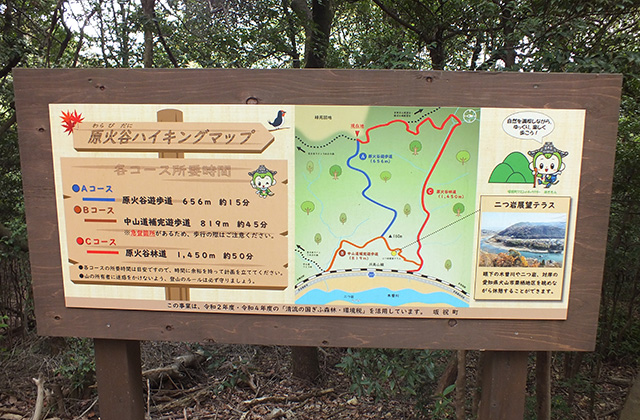 各務原アルプス（金比羅山、明王山周辺）の風景の写真