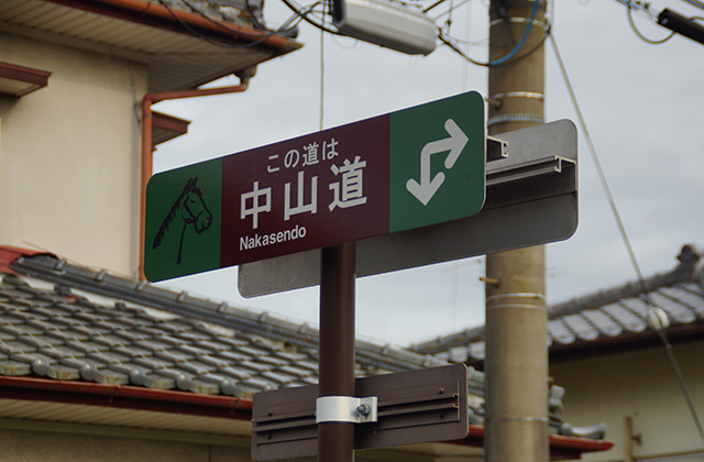 中山道の景色の写真