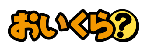 おいくらろご