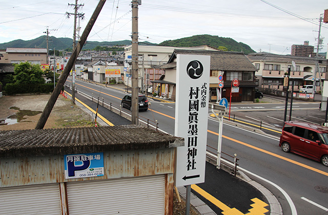 村国真墨田神社の風景の写真