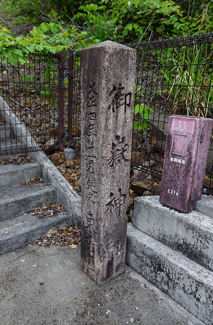 御嶽神社周辺の風景の写真