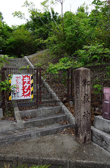 御嶽神社周辺の風景の写真