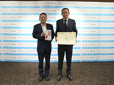 森代表取締役と浅野市長