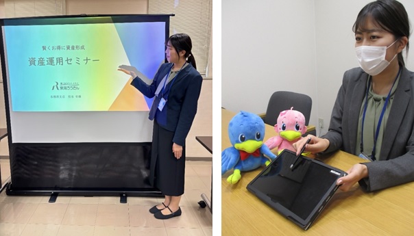 資産運用セミナーイメージ