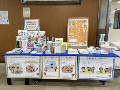 企画展