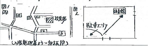 あさけんポスト