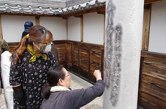松尾芭蕉石碑の拓本講座の写真