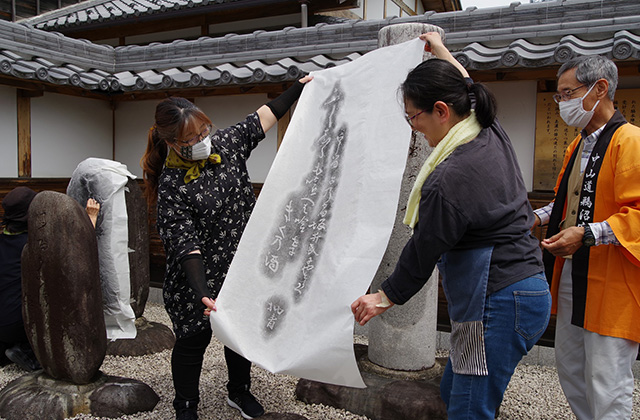 松尾芭蕉石碑の拓本講座の写真