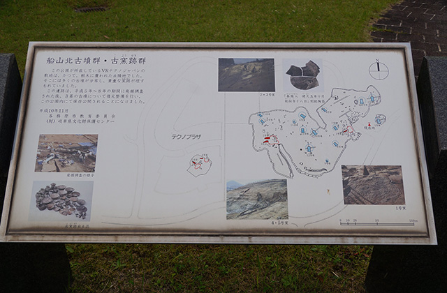 船山北古墳群の景色の写真