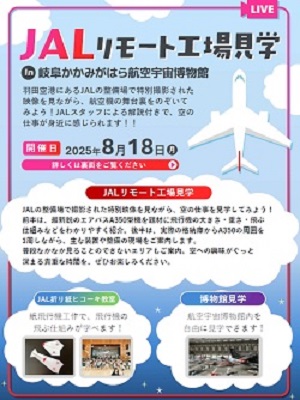 チラシ画像