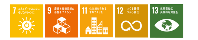 有限会社片岡電工